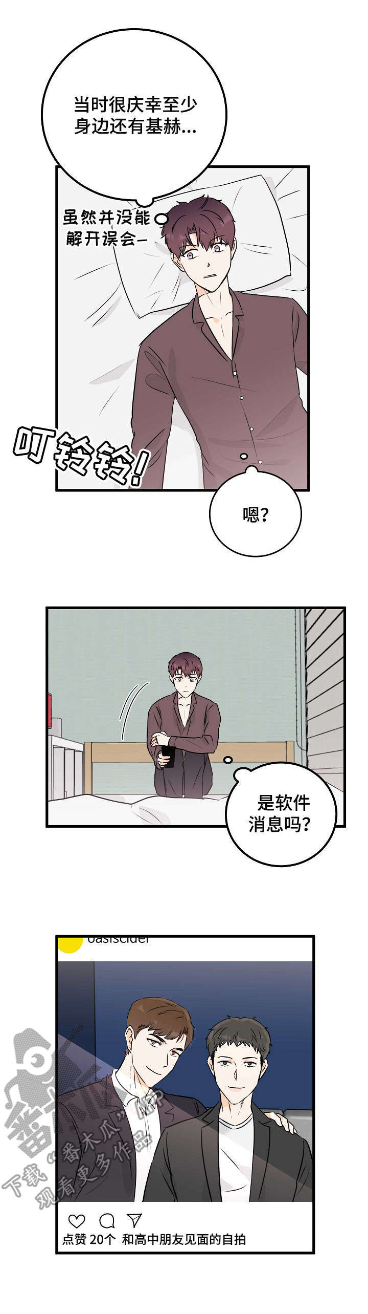 第10话10