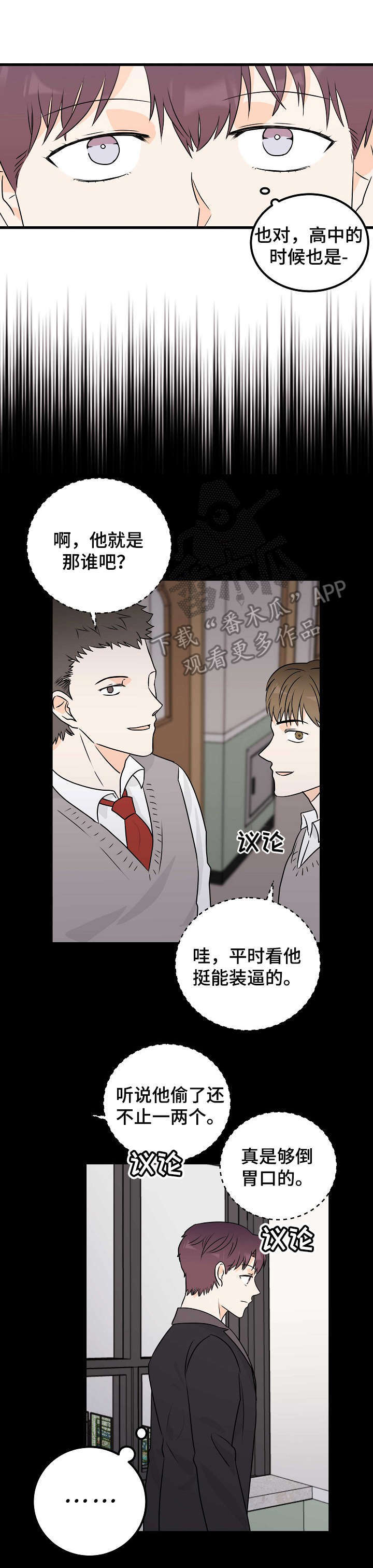 第10话6