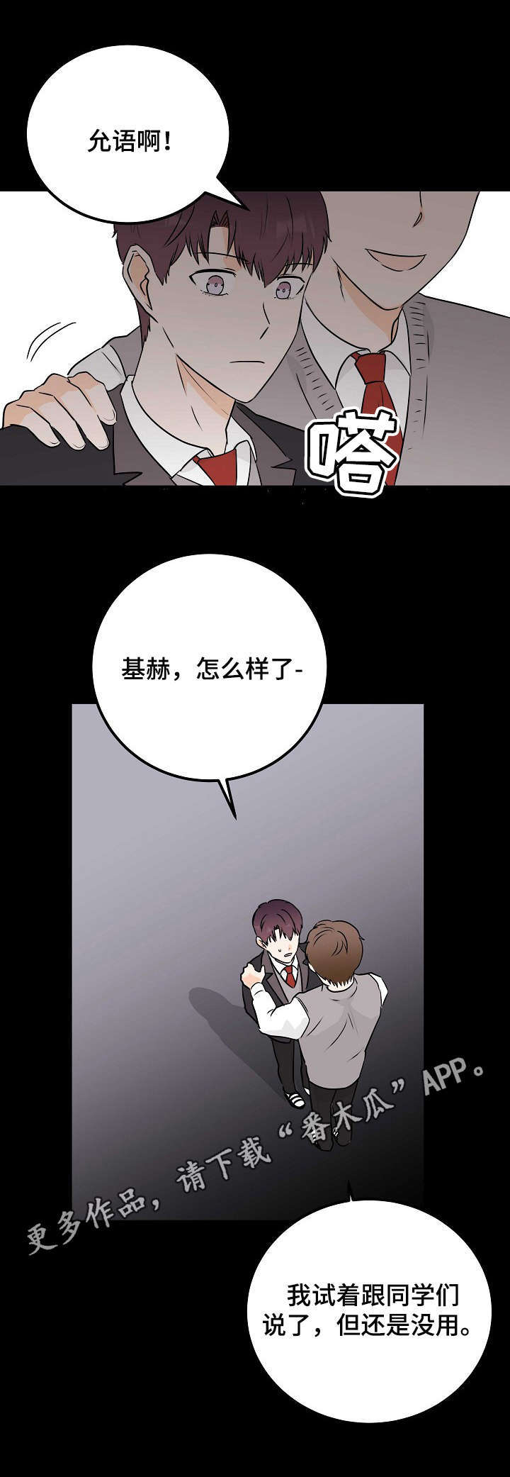 第10话7