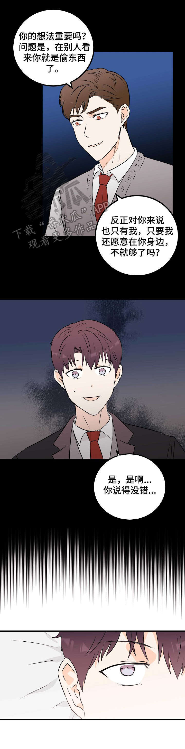 第10话9