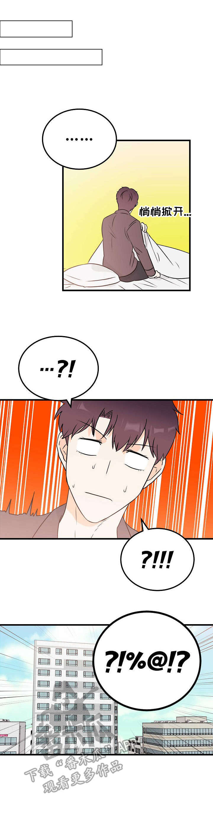 第9话1