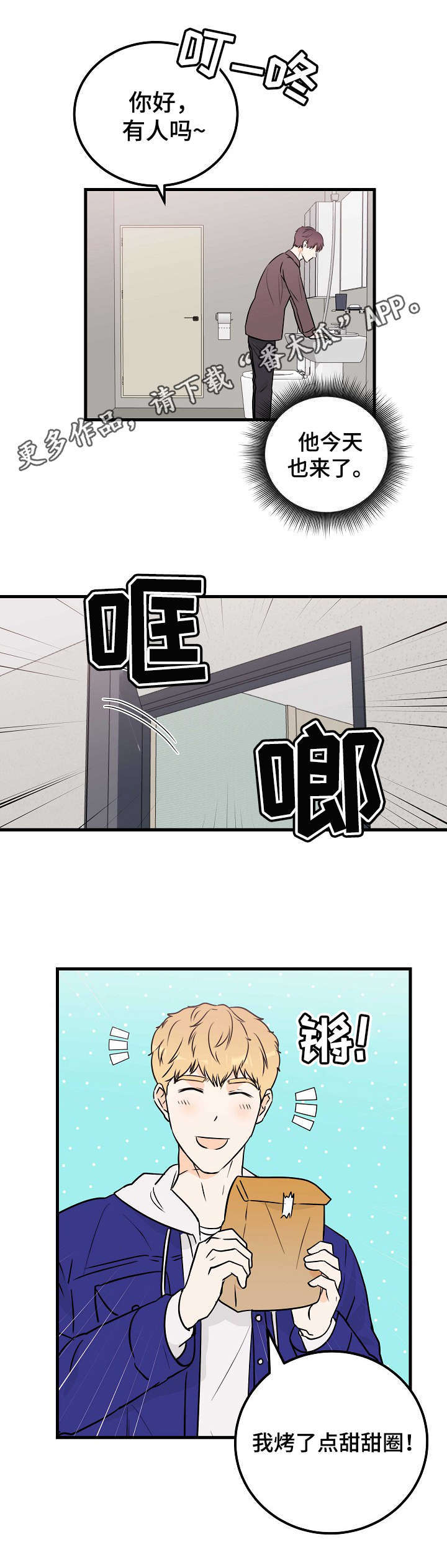 第9话4