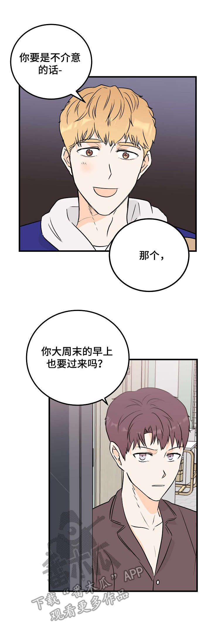 第9话5