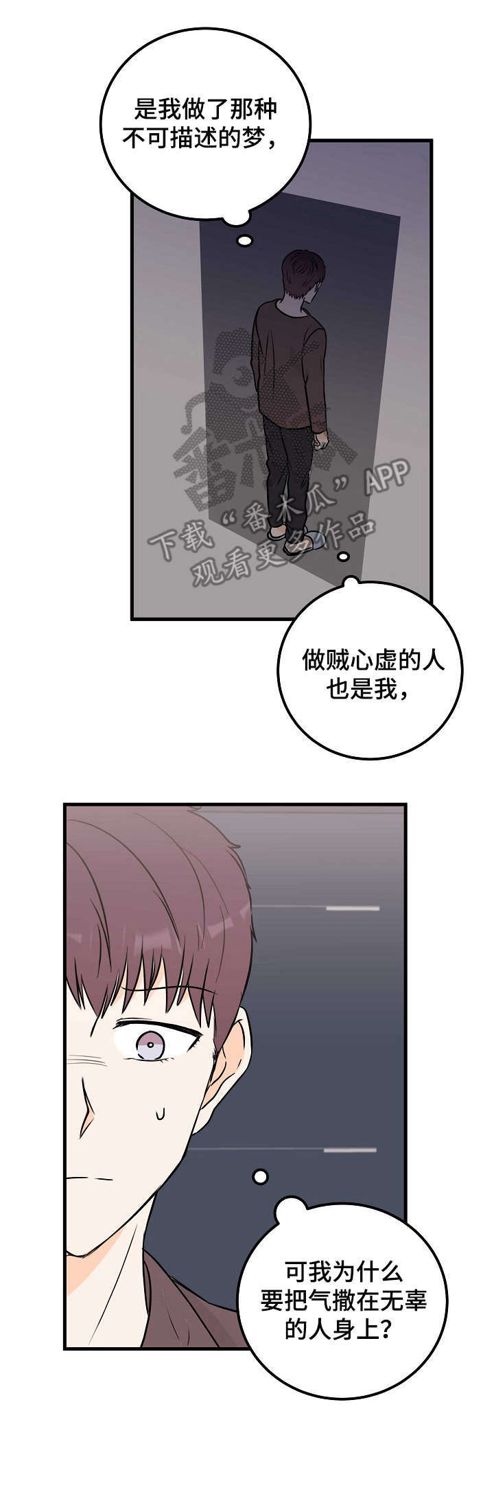 第9话7