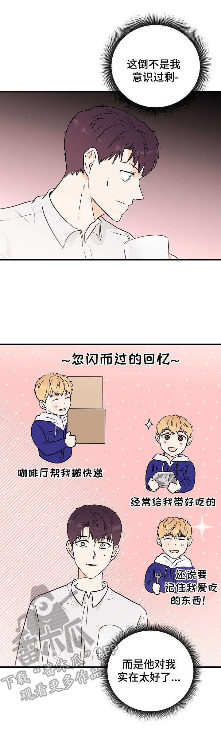 第8话0