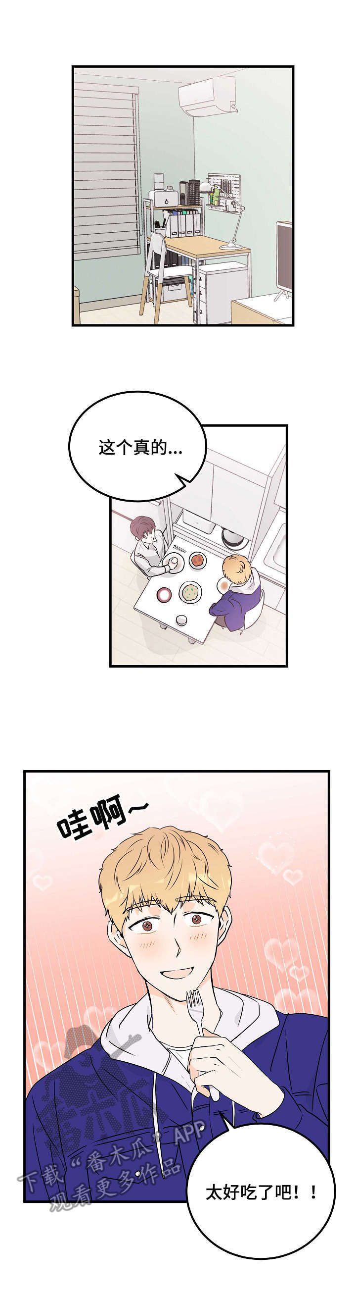 第7话0