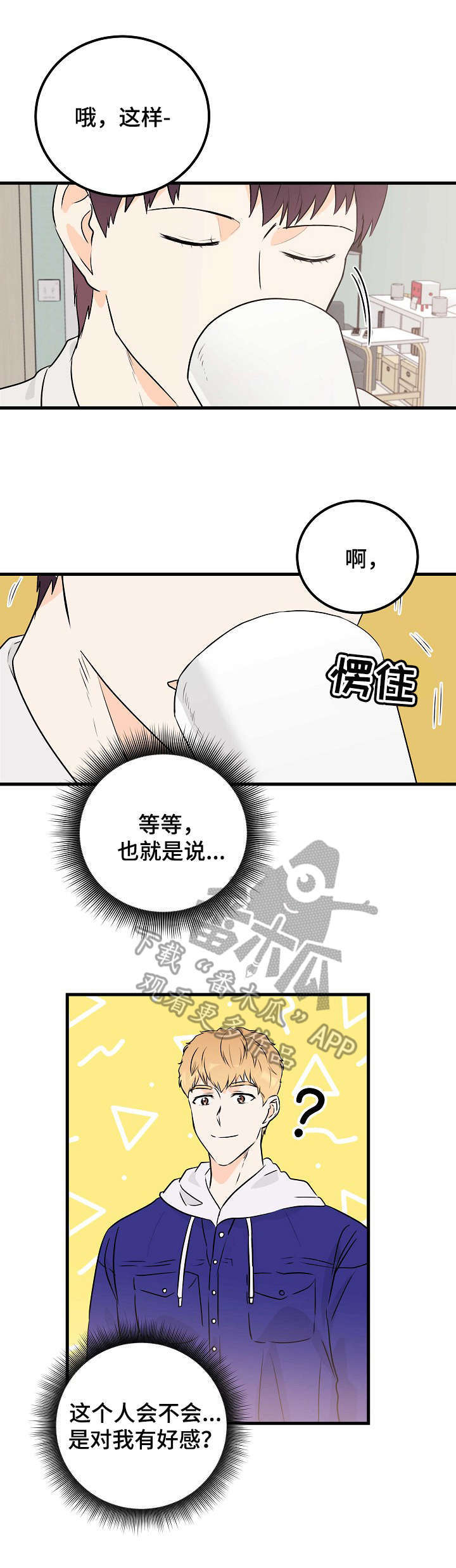第7话11