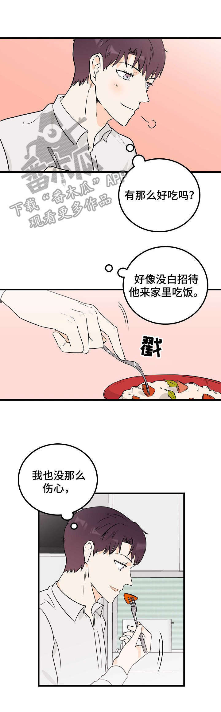 第7话2