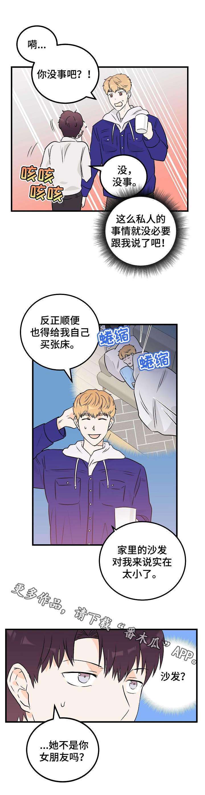 第7话9