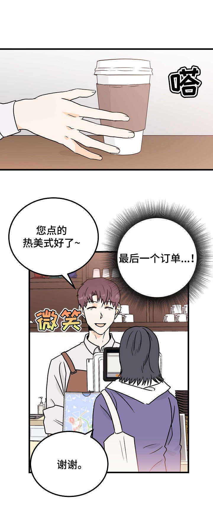第6话1
