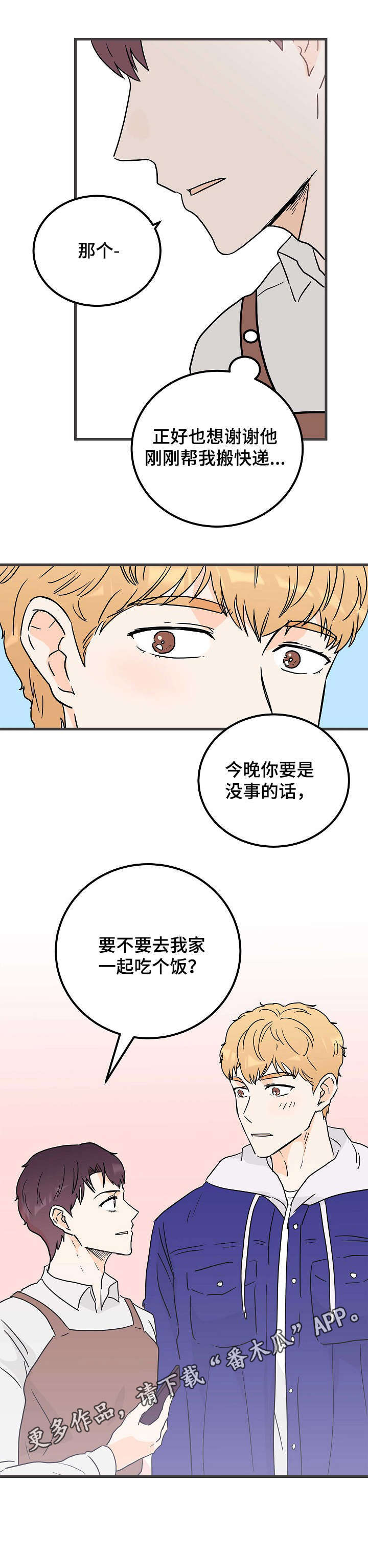 第6话10