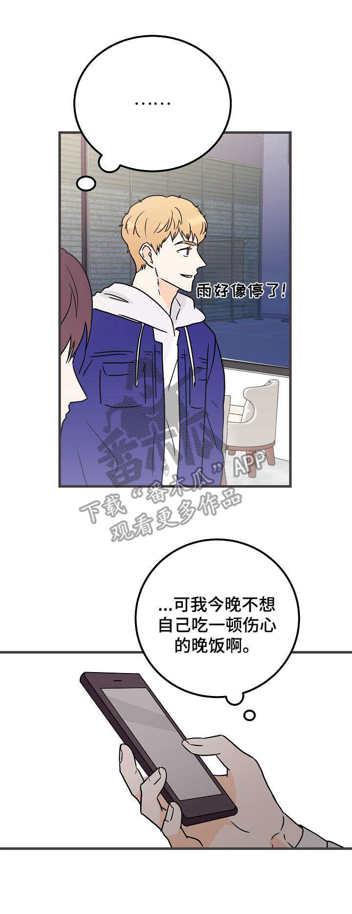 第6话9