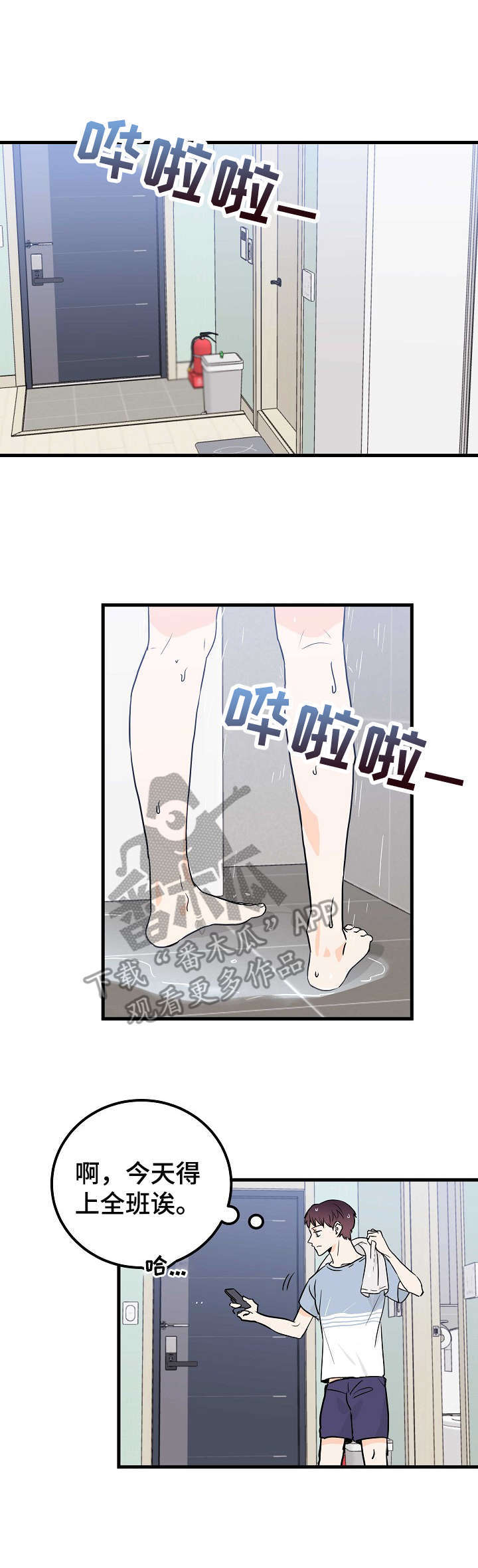 第5话0