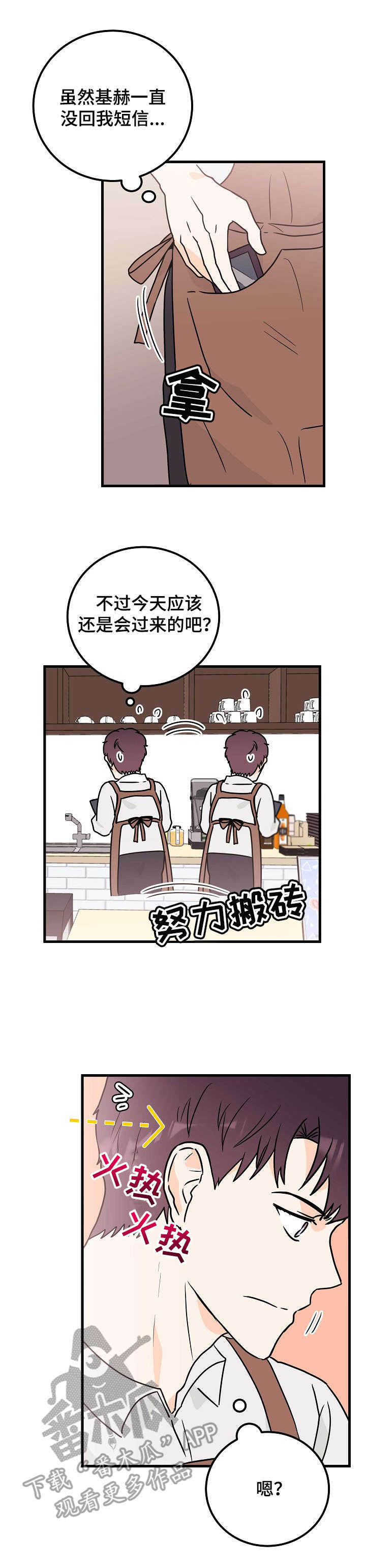 第4话10