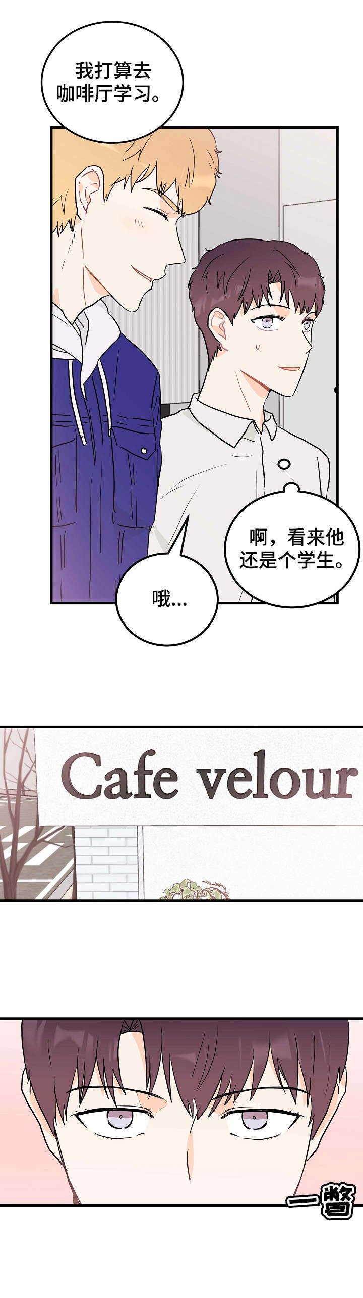 第4话4