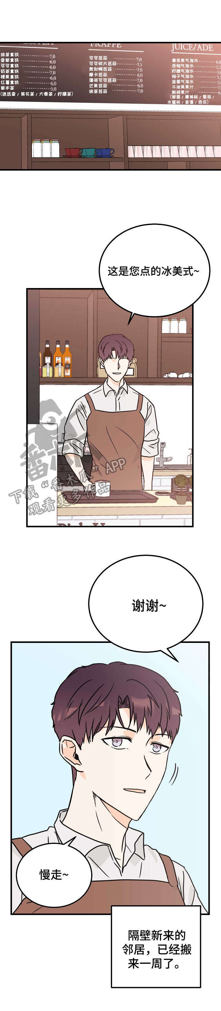 第3话0