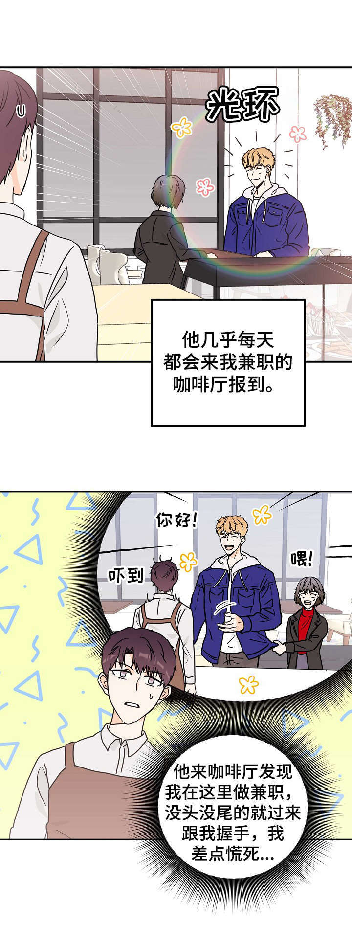 第3话1