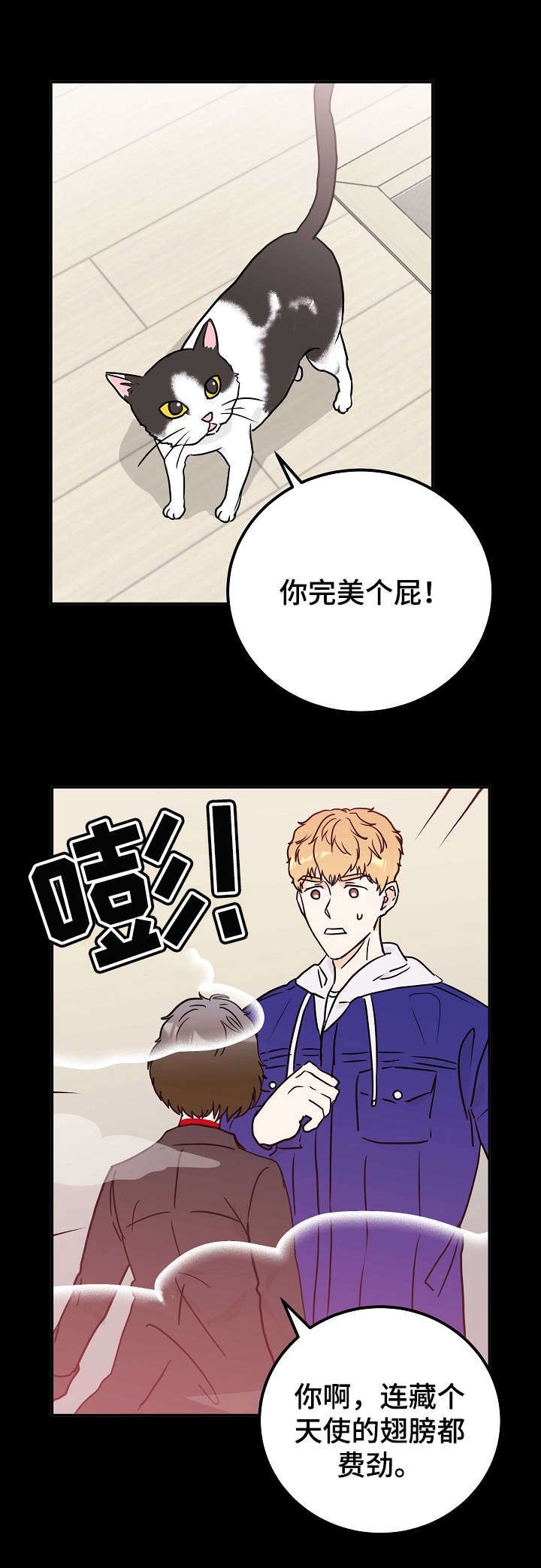 第3话6