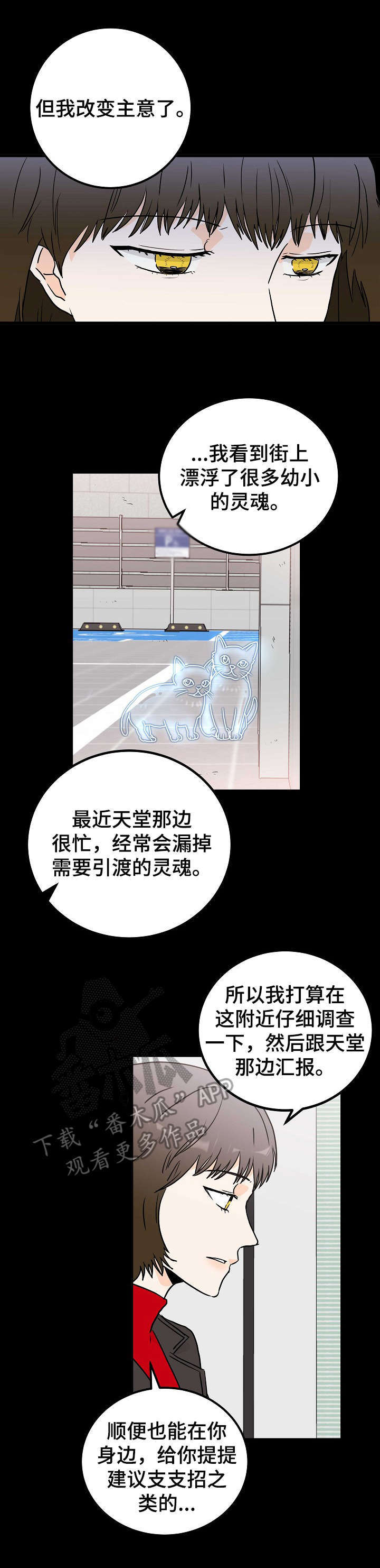 第3话9