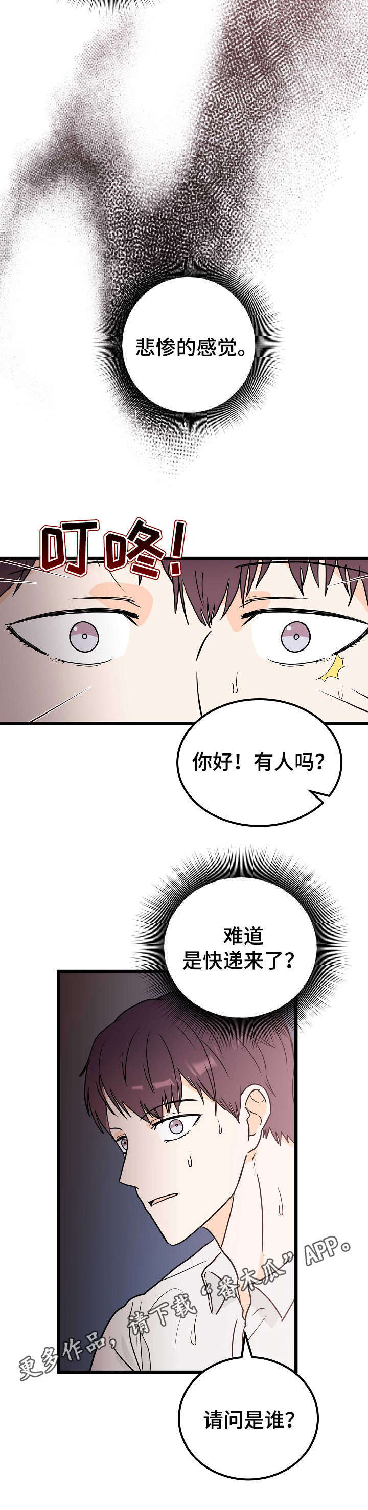 第2话5