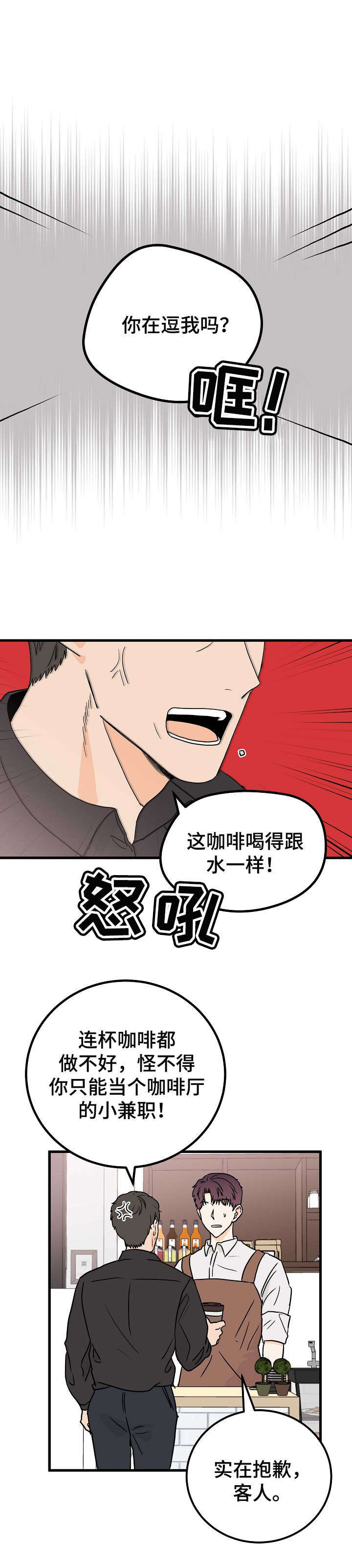 第1话0