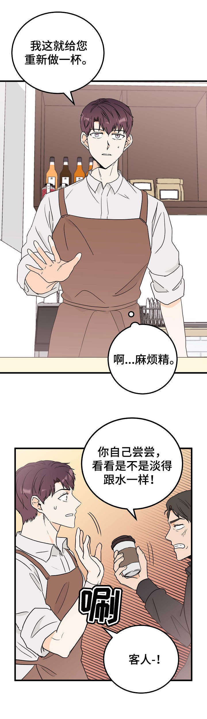 第1话1