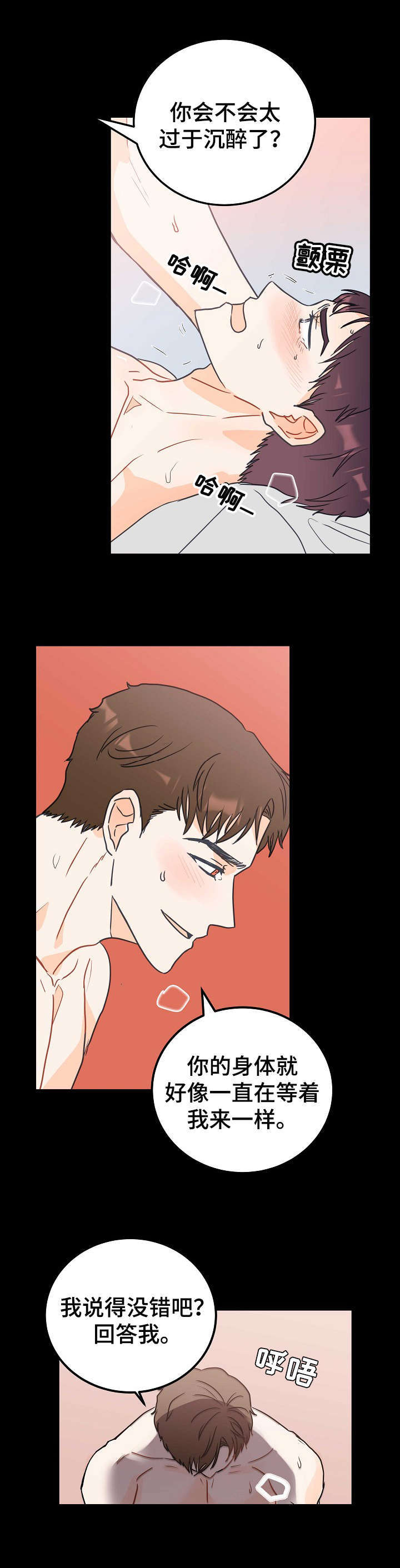 第1话10