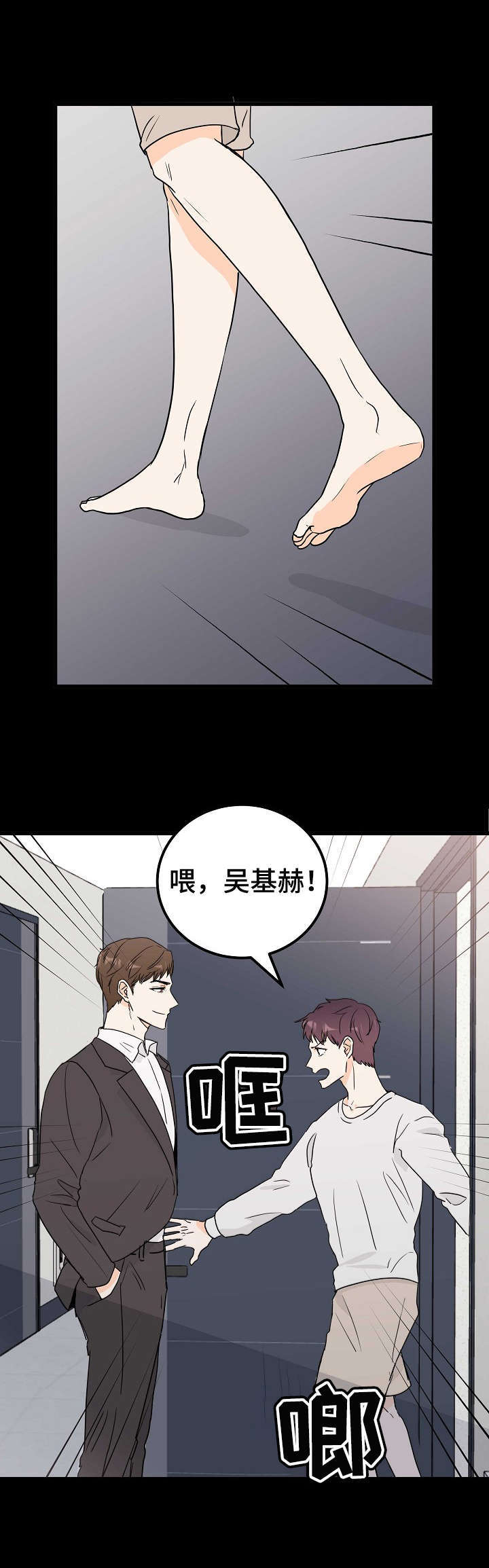 第1话5