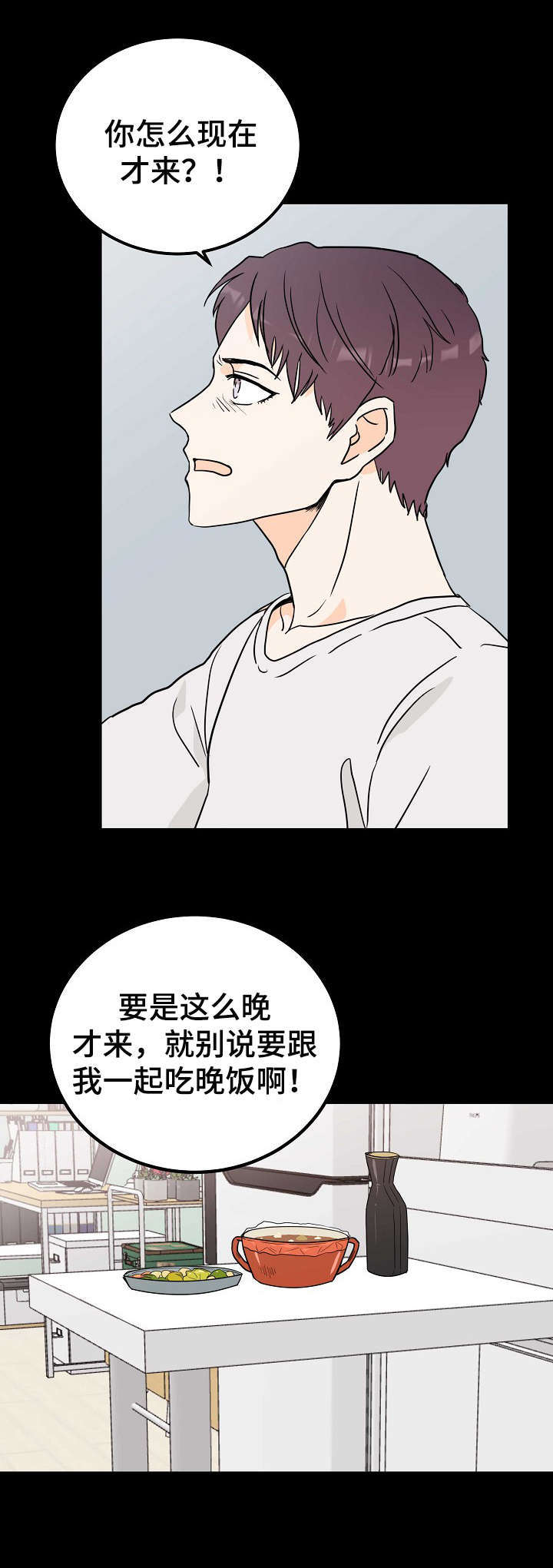 第1话6