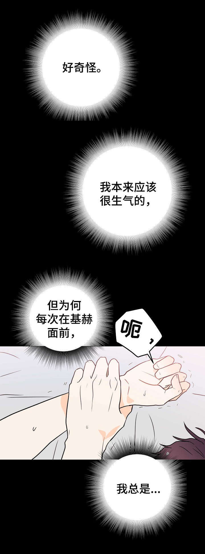 第1话9