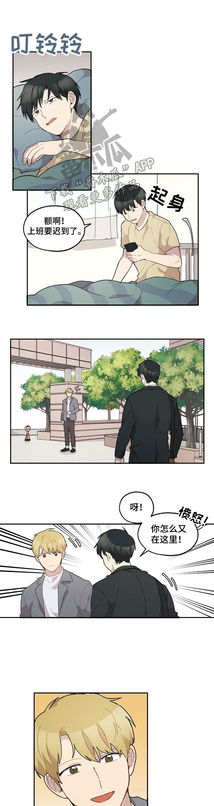 第35话0