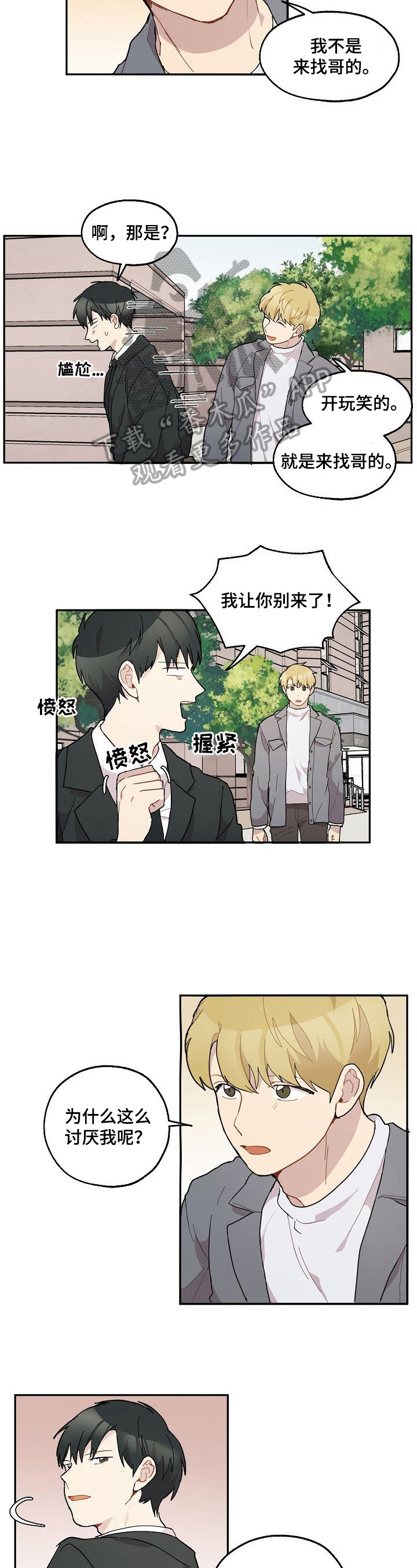 第35话1