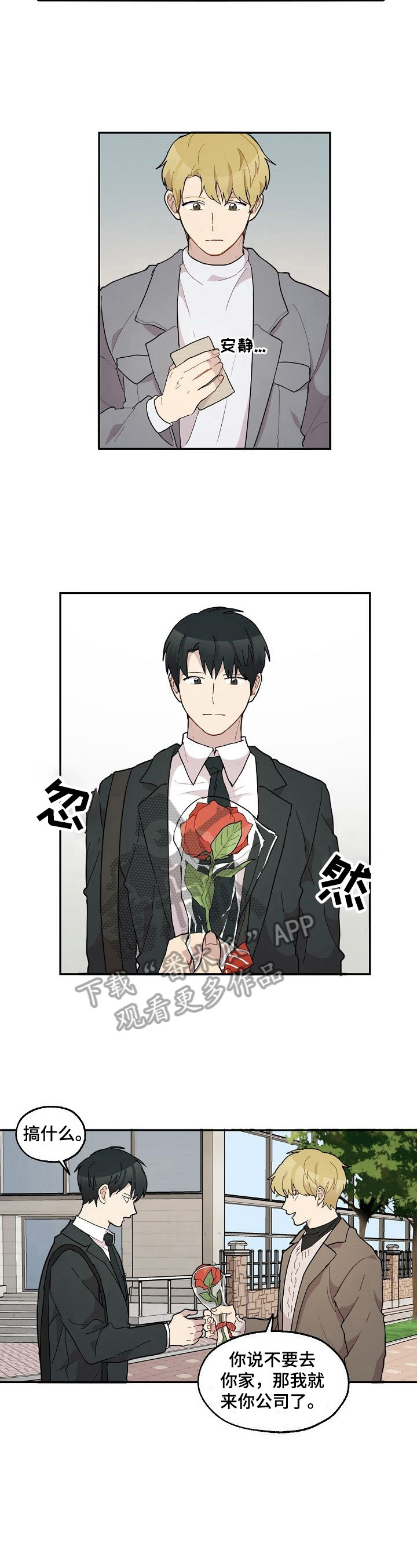 第35话4