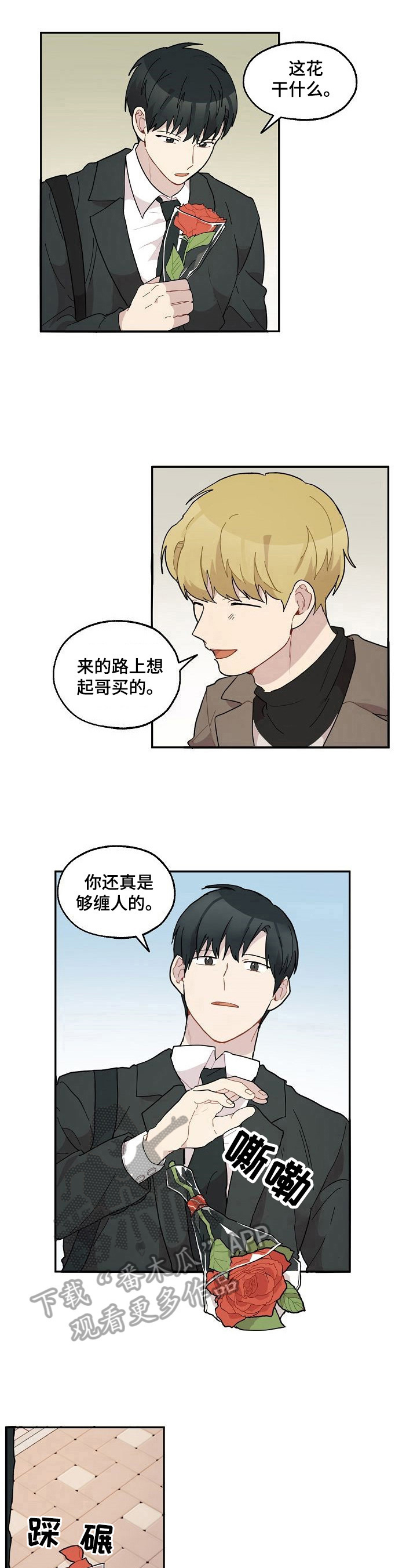 第35话5