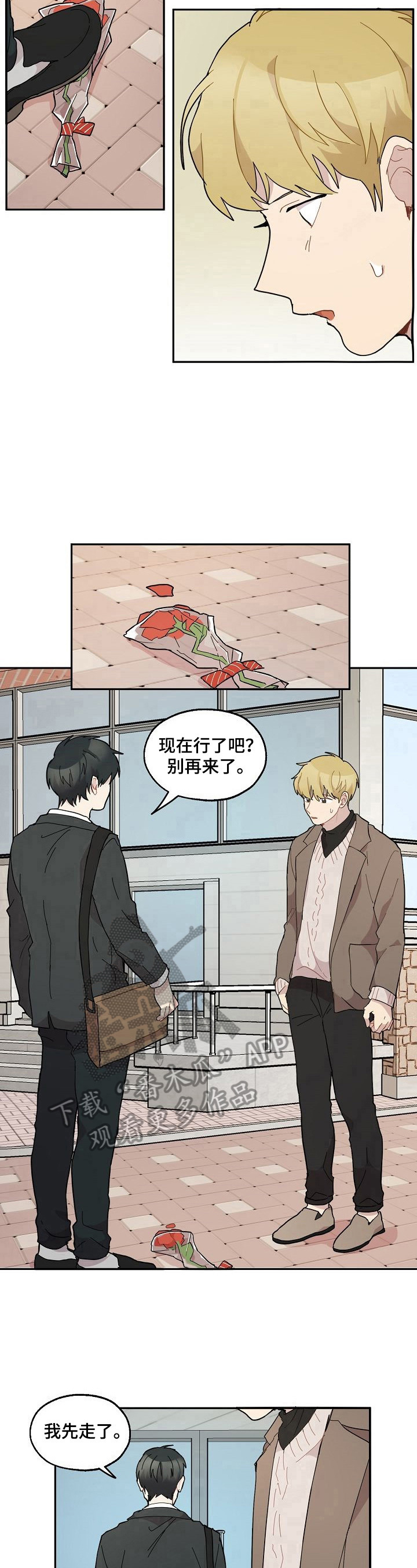 第35话6