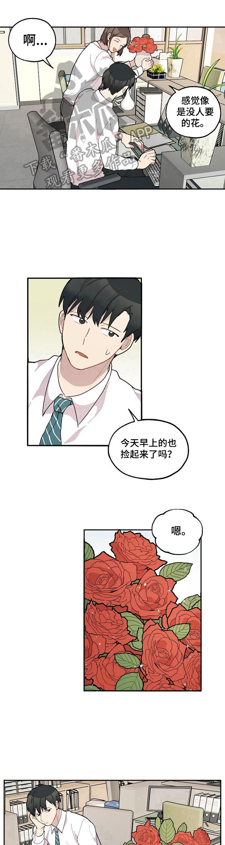 第35话9