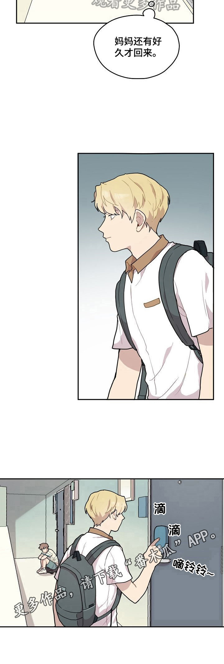 第34话17