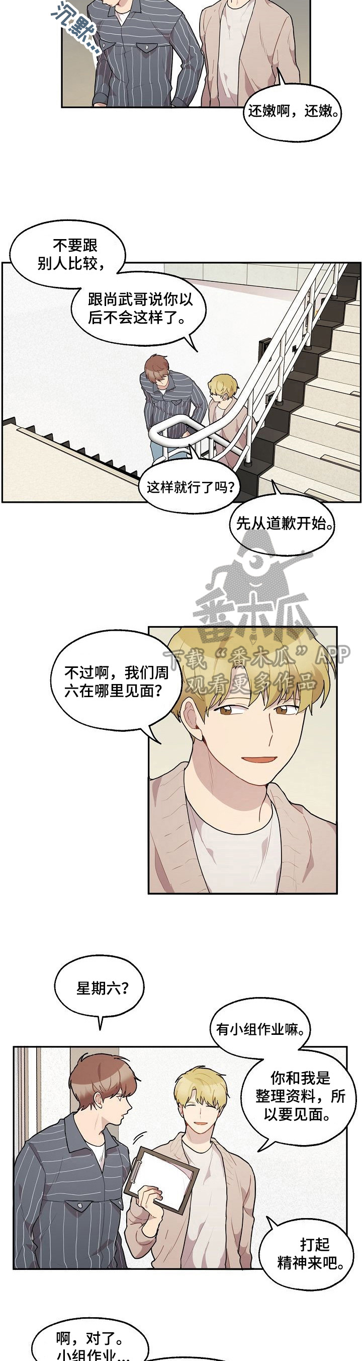 第32话1