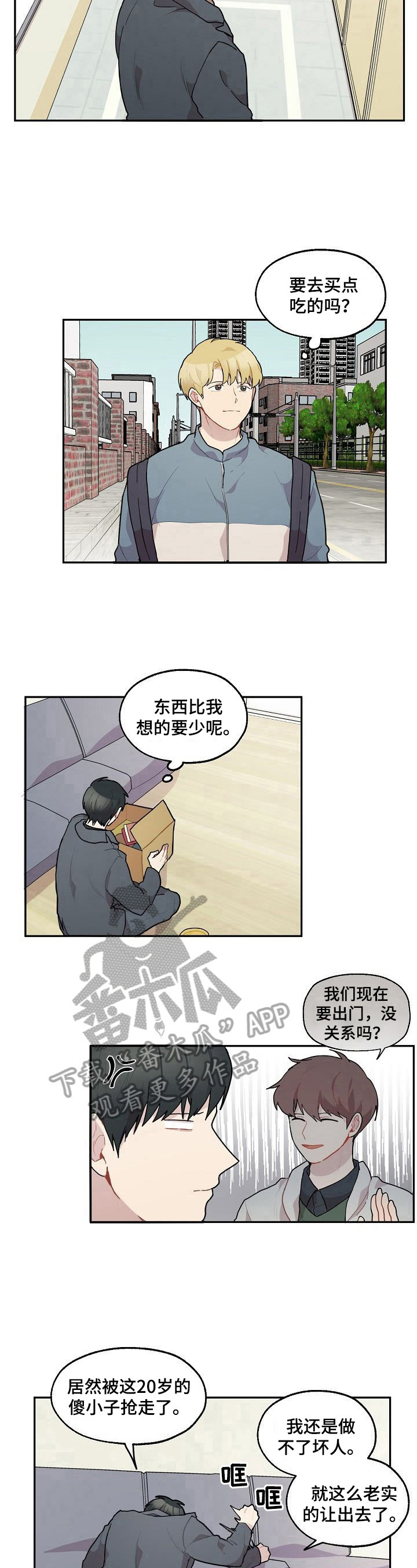 第32话6