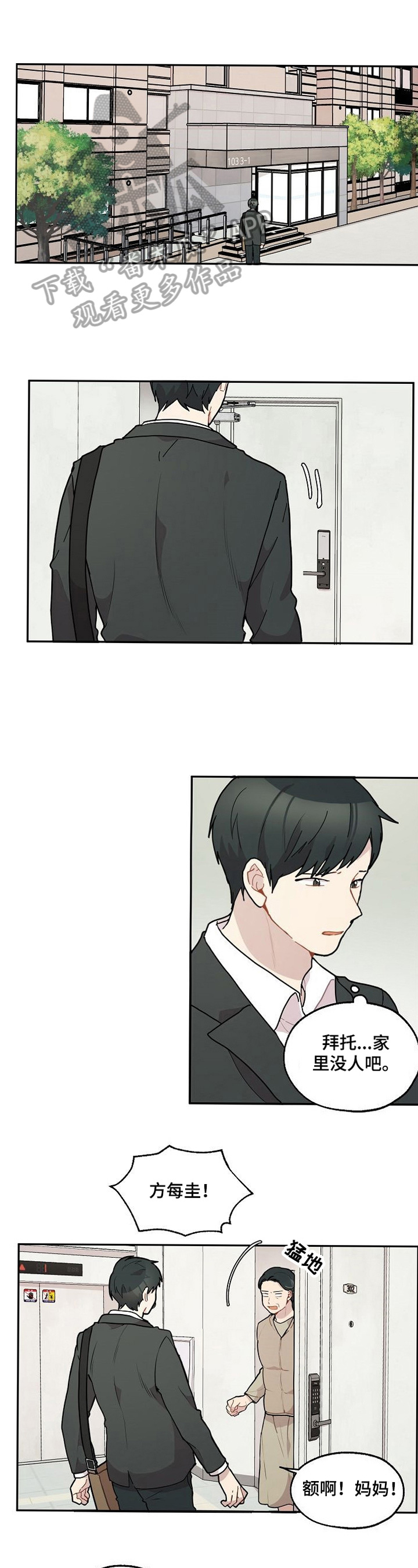 第31话0