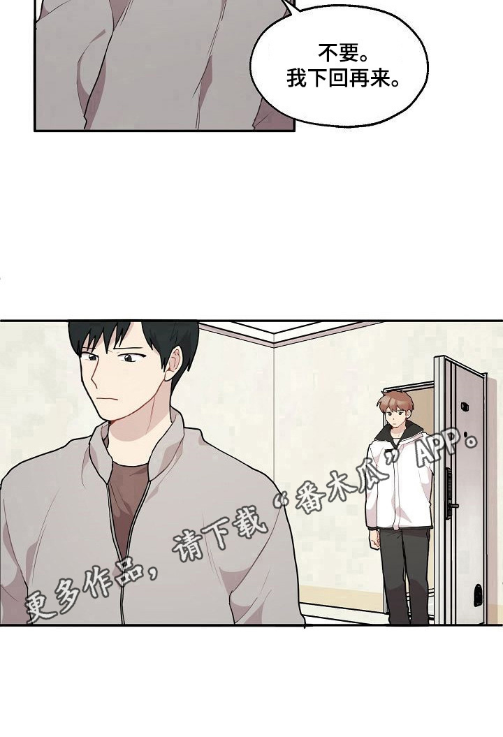 第31话10