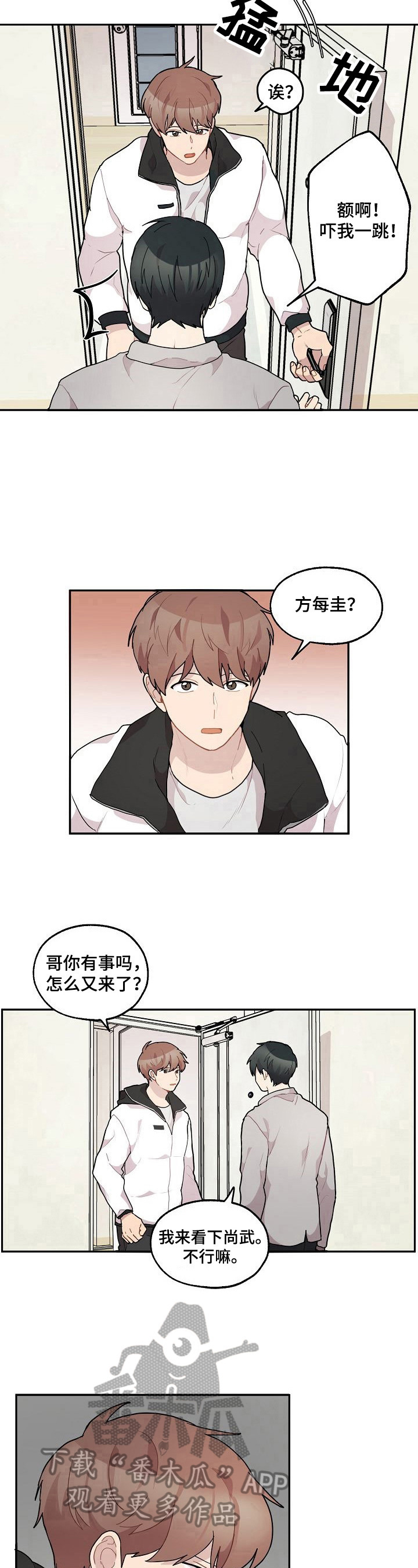 第31话6