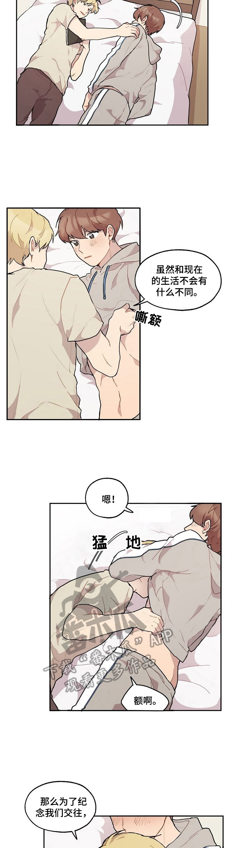 第30话11