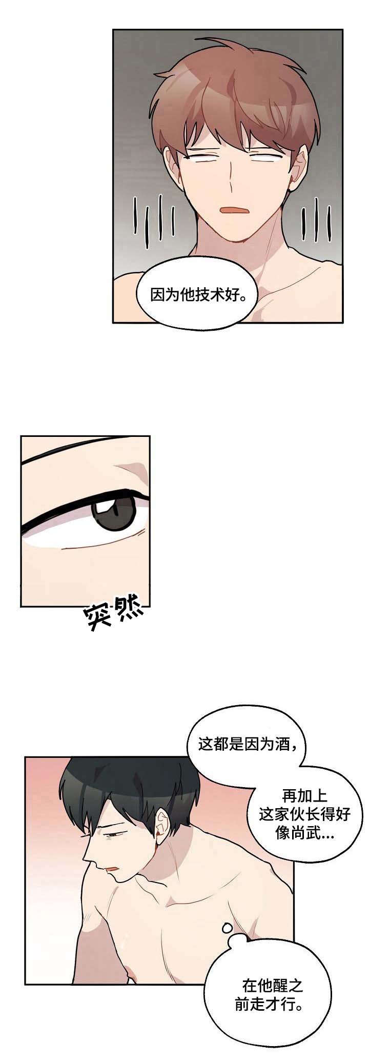 第30话13