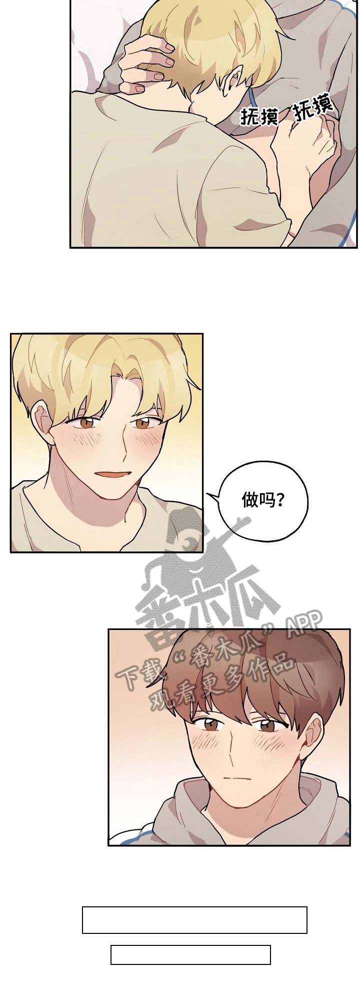 第30话4