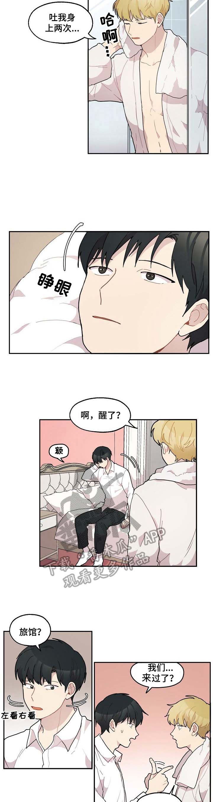 第29话2