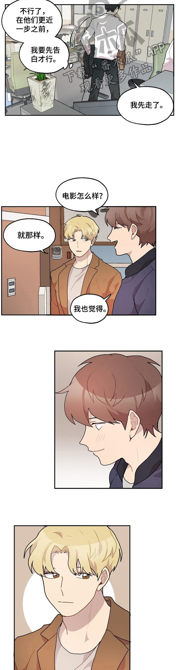 第27话1