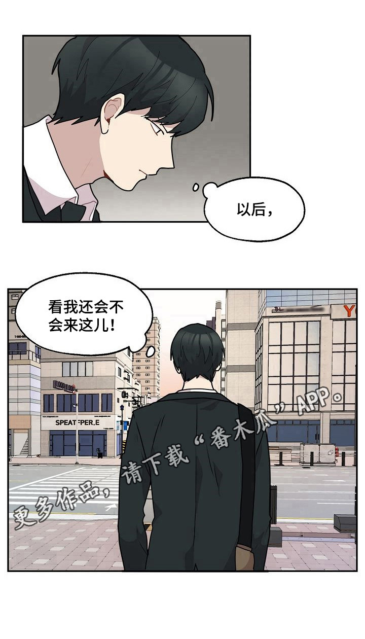第27话10
