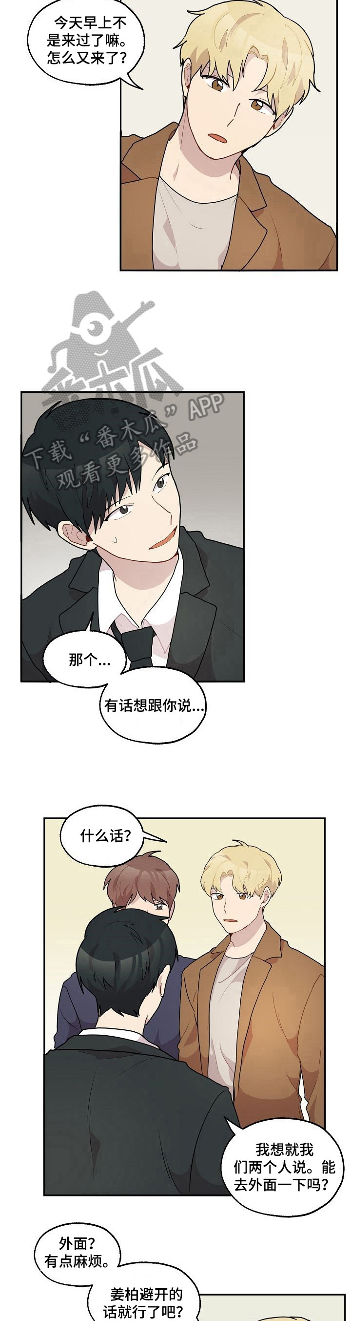 第27话5