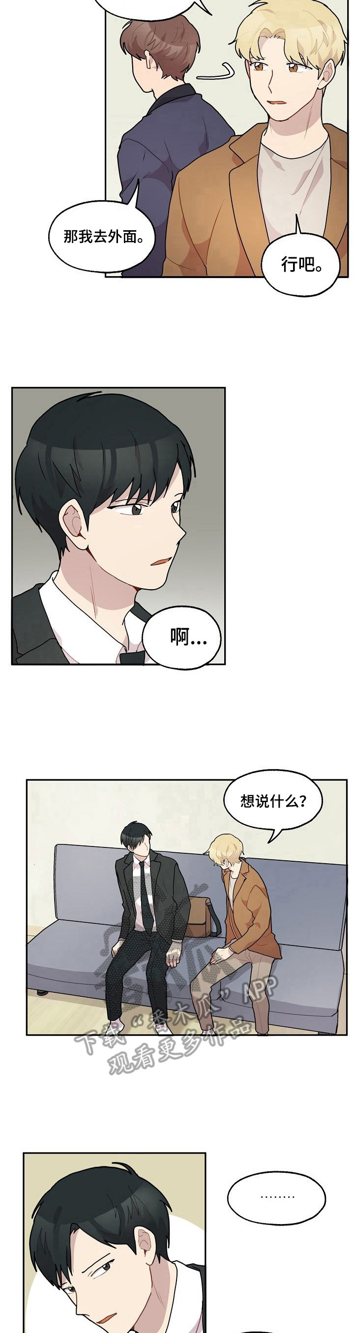 第27话6